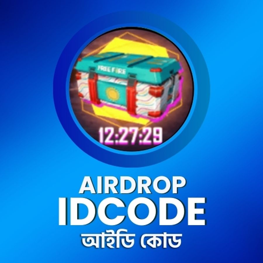 AIRDROP (IDCODE)